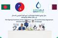QatarEnergy in 15-Year LNG Supply Deal with Bangladesh