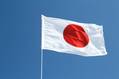 Japan's Industry Minister to Visit Key Offshore Wind Site