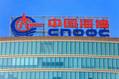 China's CNOOC Set for Refinery Expansion Startup After $2.7B Upgrade