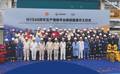 Shell’s Brazil-Bound FPSO Starts Taking Shape